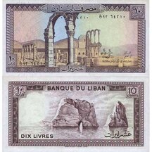 10 Livres 1986 Libanon