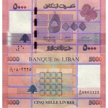 5000 Livres 2012 Libanon