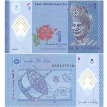 1 Ringgit 2017 Malajzia