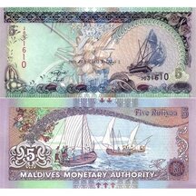 5 Rufiyaa 2011 Maldivy