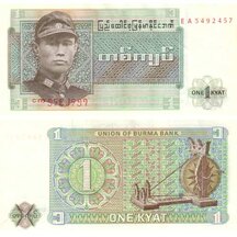 1 Kyat 1973 Mjanmarsko