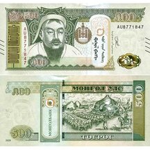 500 Tugrik 2020 Mongolsko