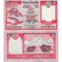 5 Rupees 2009 Nepál