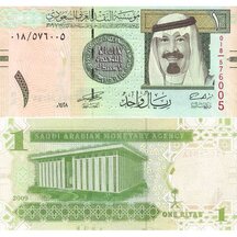 1 Riyal 2009 Saudská Arábia