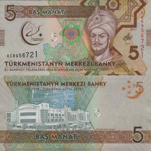 5 Manat 2017 Turkménsko