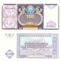 100 Sum 1994 Uzbekistan