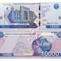10 000 Sum 2021 Uzbekistan
