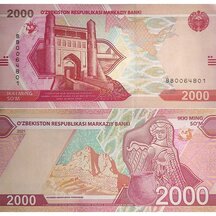 2000 Sum 2021 Uzbekistan