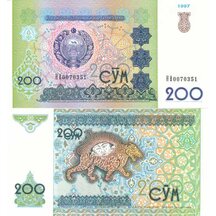 200 Sum 1997 Uzbekistan