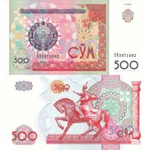 500 Sum 1999 Uzbekistan