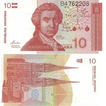 10 Dinara 1991 Chorvátsko