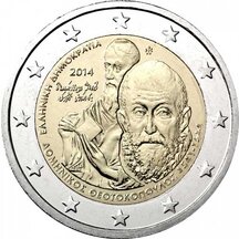 2 EURO Grécko 2014 - Domenikos Theotokopoulos