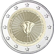 2 EURO Grécko 2018 - Dodekanéz