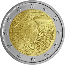 2 EURO Grécko 2022 - Erazmus program