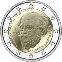 2 EURO Grécko 2019 - Andreas Kalvos