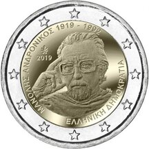2 EURO Grécko 2019 - Manolis Andronikos