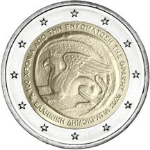 2 EURO Grécko 2020 - Trácia