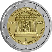 2 EURO Grécko 2022 - Grécka ústava