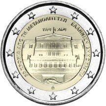 2 EURO Grécko 2024 - Demokracia