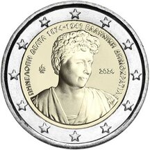 2 EURO Grécko 2024 - Penelope Delta
