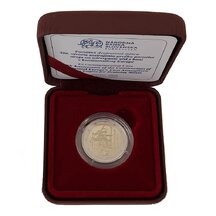 2 EURO Slovensko 2022 - Parný stroj - Proof