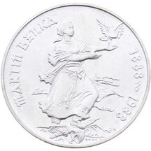 100 Kčs Československo 1988 - Martin Benka