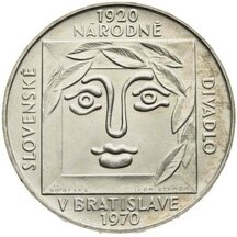 25 Kčs Československo 1970 - Slovenské národné divadlo