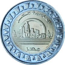 1 Pound Egypt 2019 - Nové hlavné mesto