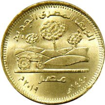 50 Piastres Egypt 2019 - Nový vidiek