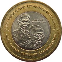 10 Rupees India 2015 - Návrat Gándhího z Afriky