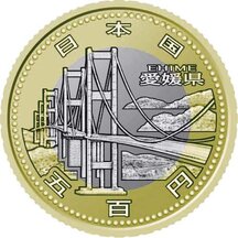 500 Yen Japonsko 2014 - Ehime