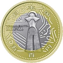 500 Yen Japonsko 2014 - Yamagata