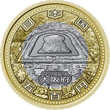 500 Yen Japonsko 2015 - Osaka