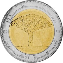 20 Riyals Jemen 2004