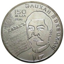 100 Tenge Kazachstan 2016 - Alikhan Bukeikhanov
