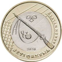 100 Tenge Kazachstan 2020 - Beren Myltyq