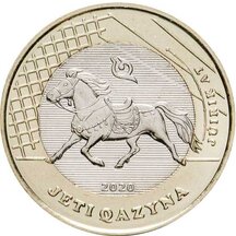 100 Tenge Kazachstan 2020 - Juirik At