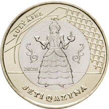 100 Tenge Kazachstan 2020 - Sulý Áiel