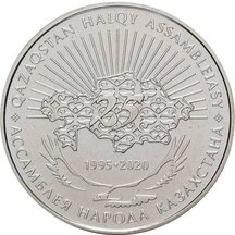 100 Tenge Kazachstan 2020 - Zhromaždenie ľudu