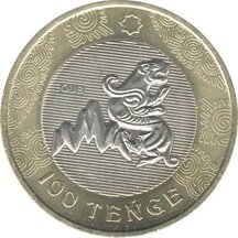100 Tenge Kazachstan 2022 - Winged Bars