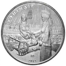 50 Tenge Kazachstan 2013 - Suyindir