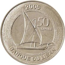 50 Livres Libanon 2006
