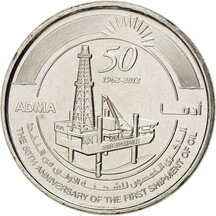 1 Dirham Spojené arabské emiráty 2012 - Ťažba ropy
