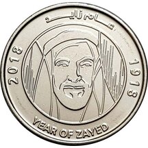 1 Dirham Spojené arabské emiráty 2018 - Šejk Zayed