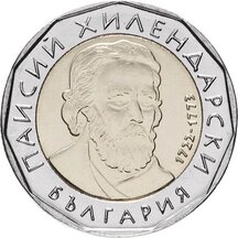 2 Leva Bulharsko 2015