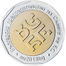 2 Leva Bulharsko 2018 - Predsedníctvo Rady EÚ