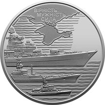 10 hrivna Ukrajina 2022 - Námorníctvo