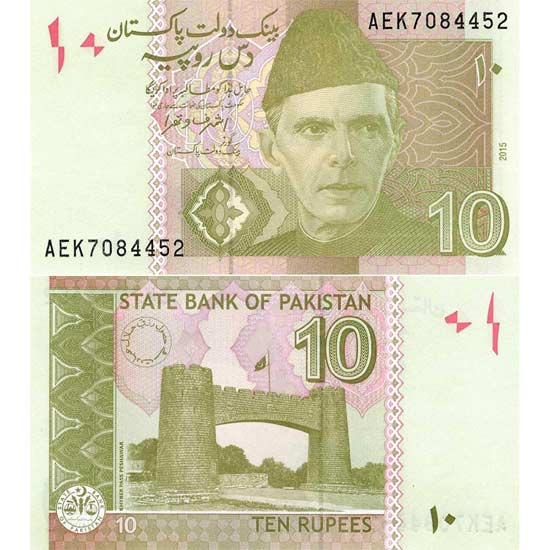 10 Rupees 2015 Pakistan