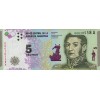 5 Pesos 2015 Argentína (Obr. 0)