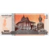 100 Riels 2014 Kambodža (Obr. 1)